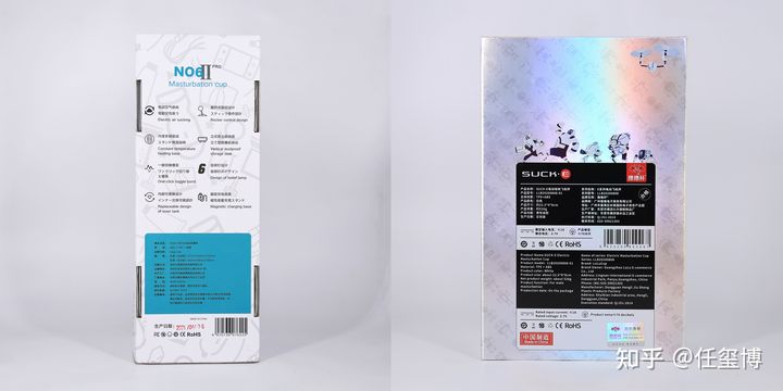 电动吸吮飞机杯深度详细对比测评