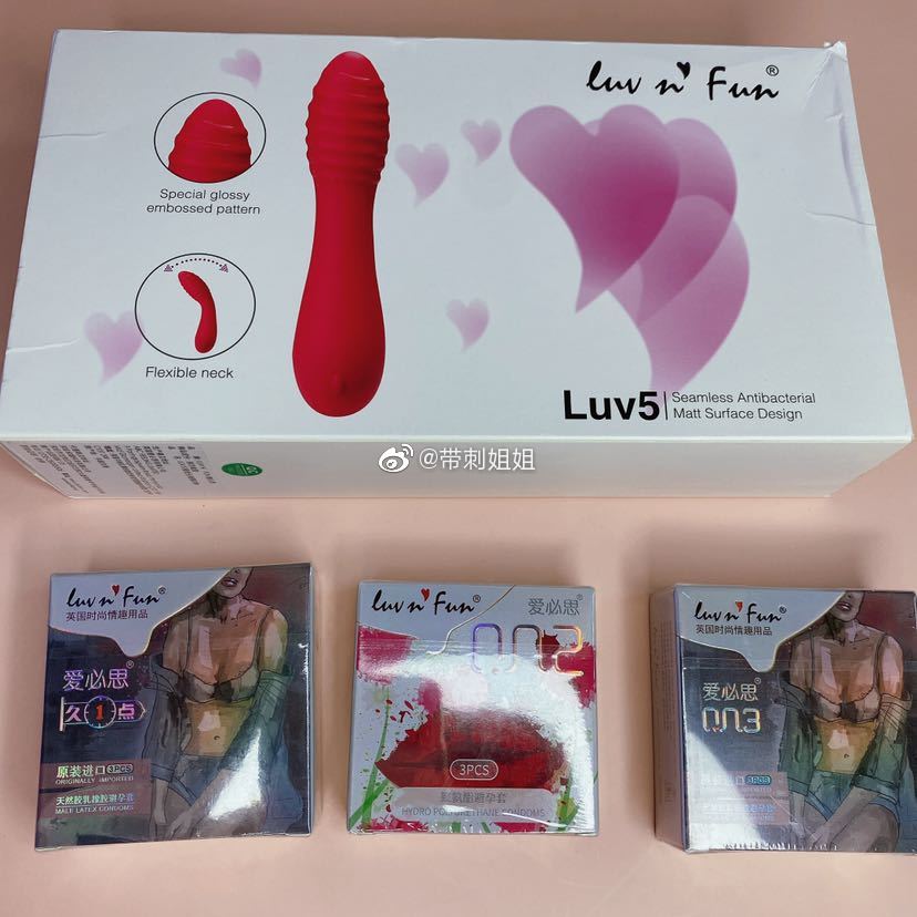 爱必思-Luv5无骨棒按摩器测评