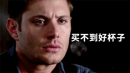 性价比&易收纳兼得的慢玩神器—杯多多慢玩之臀测评