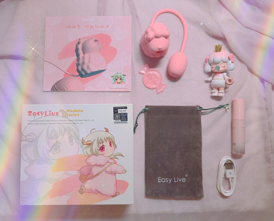 EasyLive咩咩宝按摩器测评