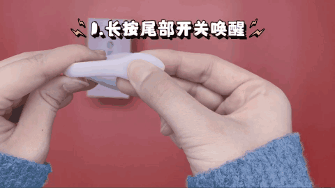 【玩测评】仿佛通电一般浑身酥麻,不住颤抖……是什么样的体验?