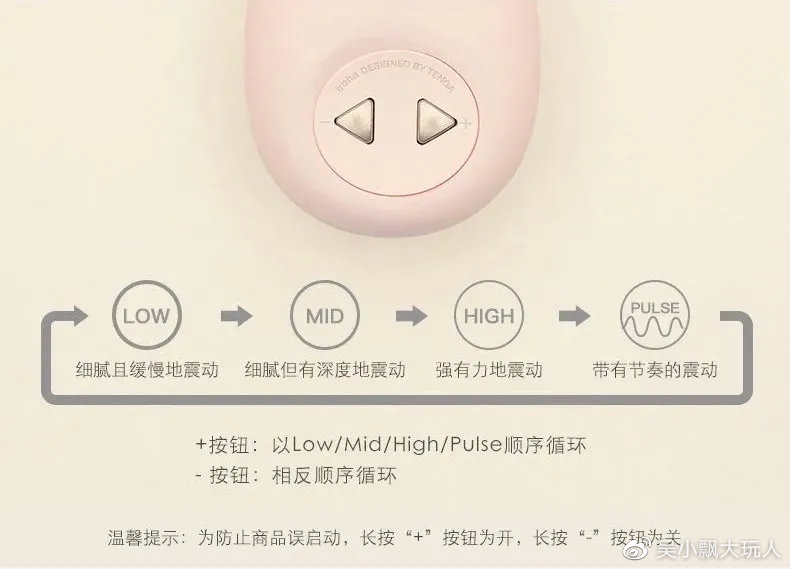 差点没扶稳，迄今为止，我玩过zui软的纯欲玩具！