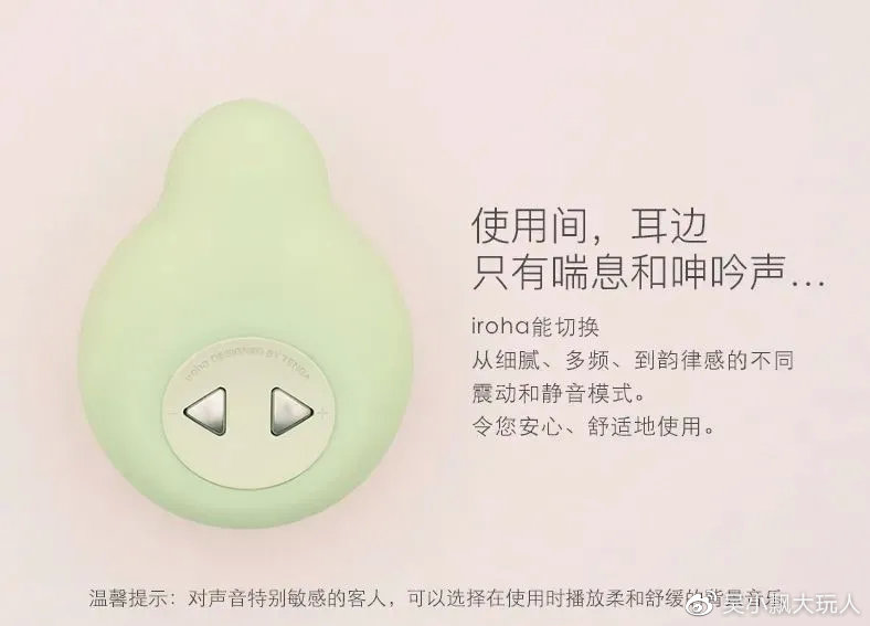 差点没扶稳，迄今为止，我玩过zui软的纯欲玩具！