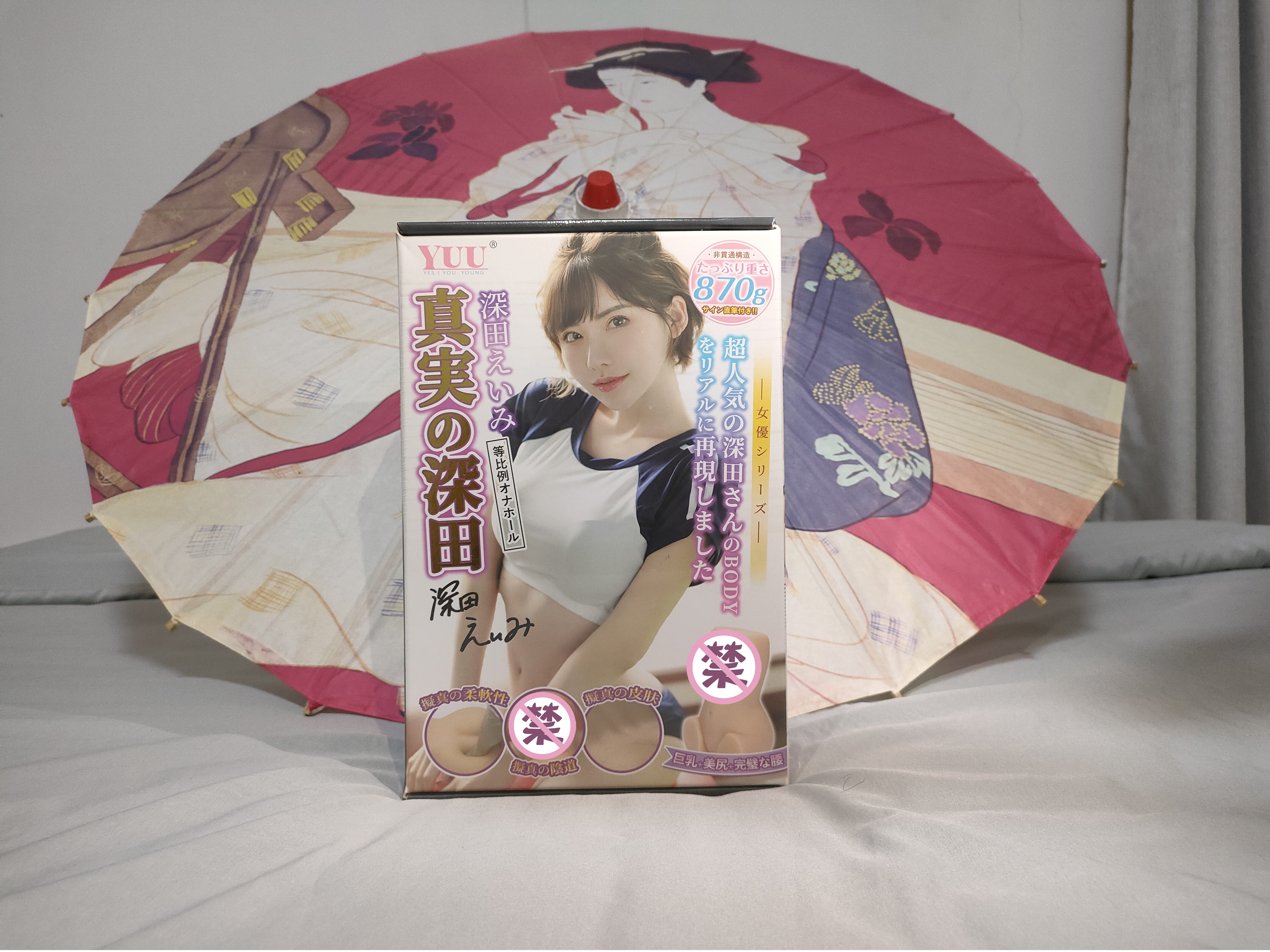 YUU真实深田飞机杯评测 – 真人等比名器，老司机的最佳选择