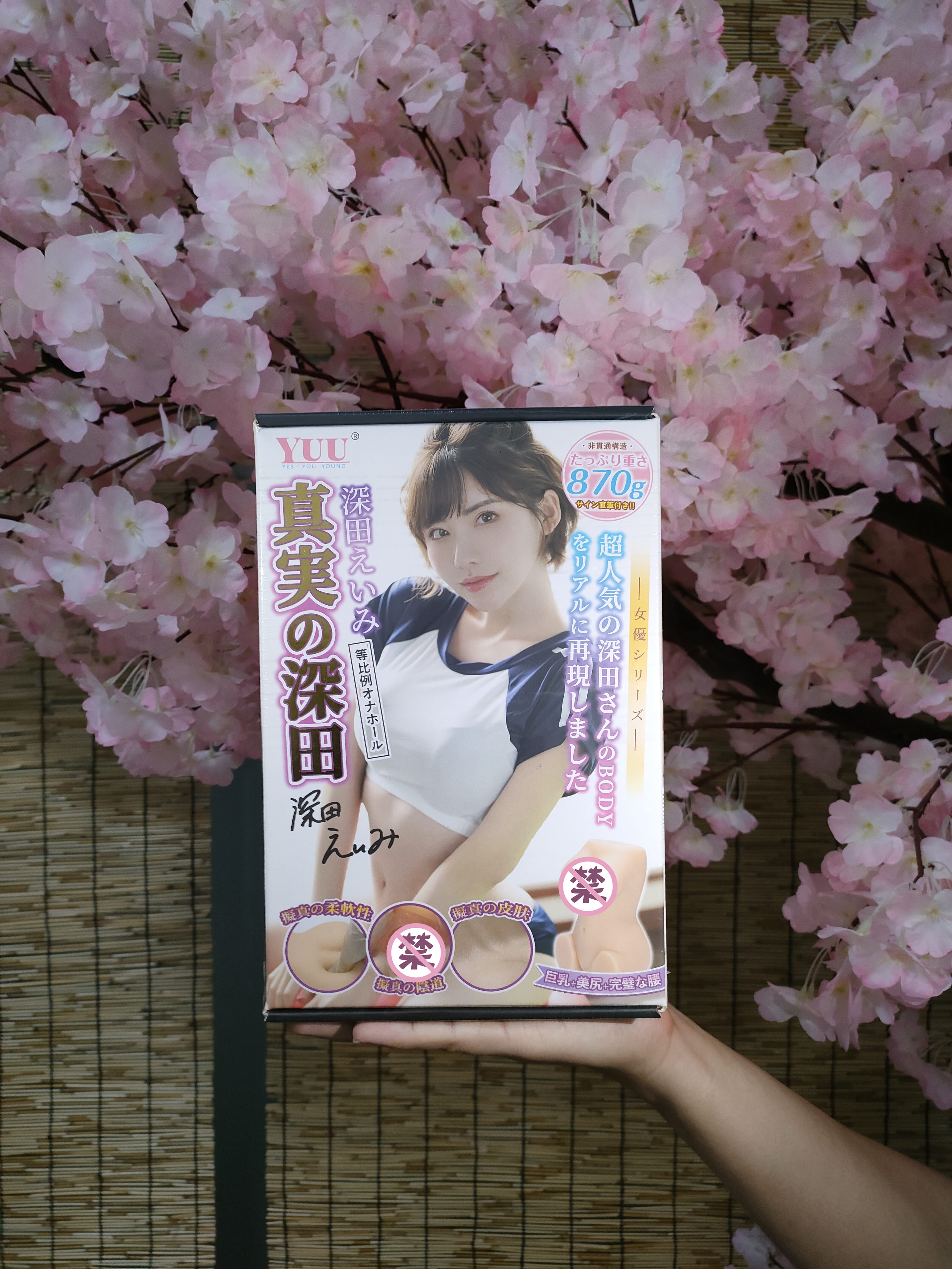 YUU真实深田飞机杯评测 – 真人等比名器，老司机的最佳选择