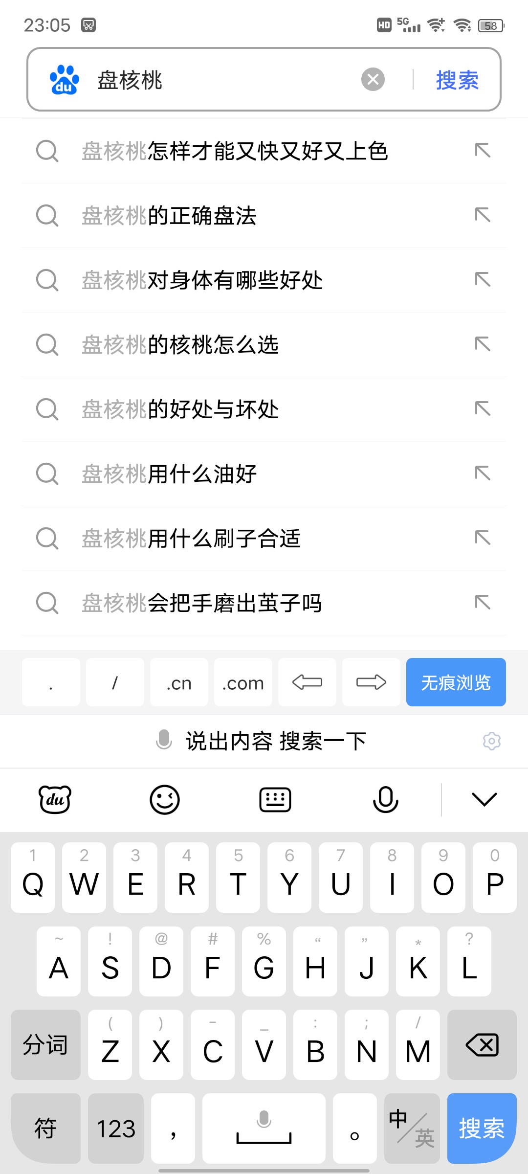 YUU深田生乳倒膜评测 – 为双手带来梦想