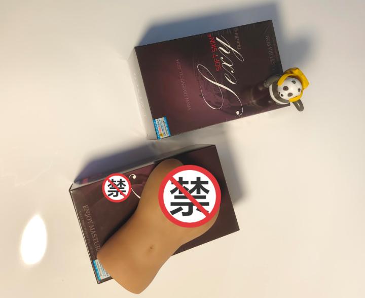 我在一家成人用品公司当飞机杯体验师