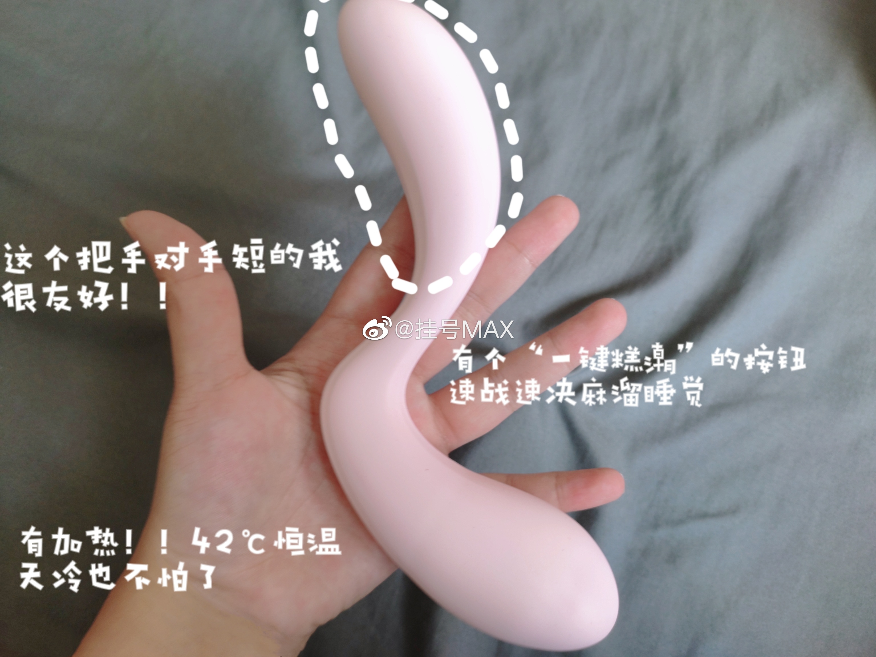 芜湖~我也是拥有“人间扳手”的美女了