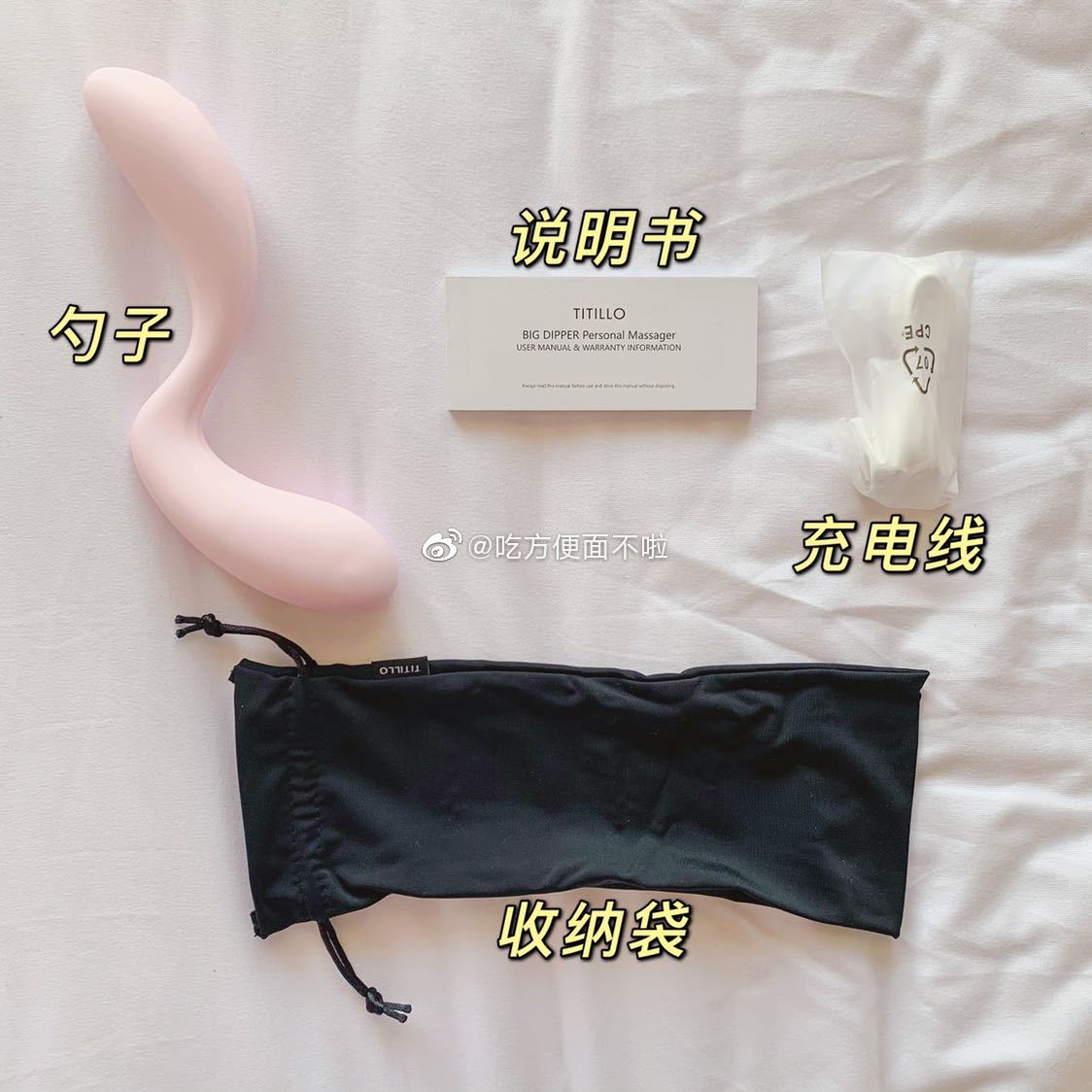 测评2. TITILLO蒂蒂乐—来一把勺子,饮一晚快乐