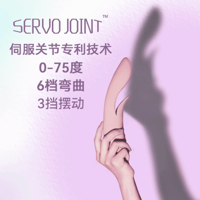 我破解了“加老师”30秒193下的“金手指”秘笈