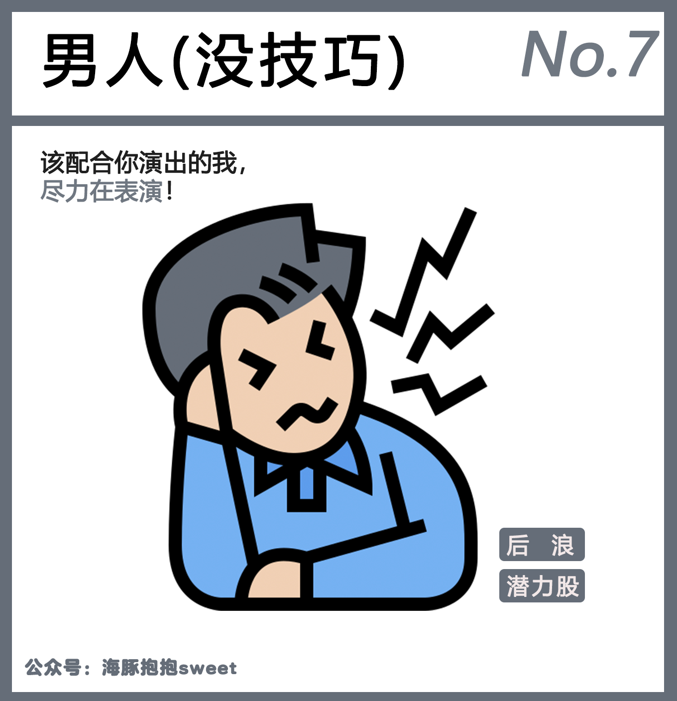 跳蛋、炮机、震动棒、男生……在女生心目中的排名