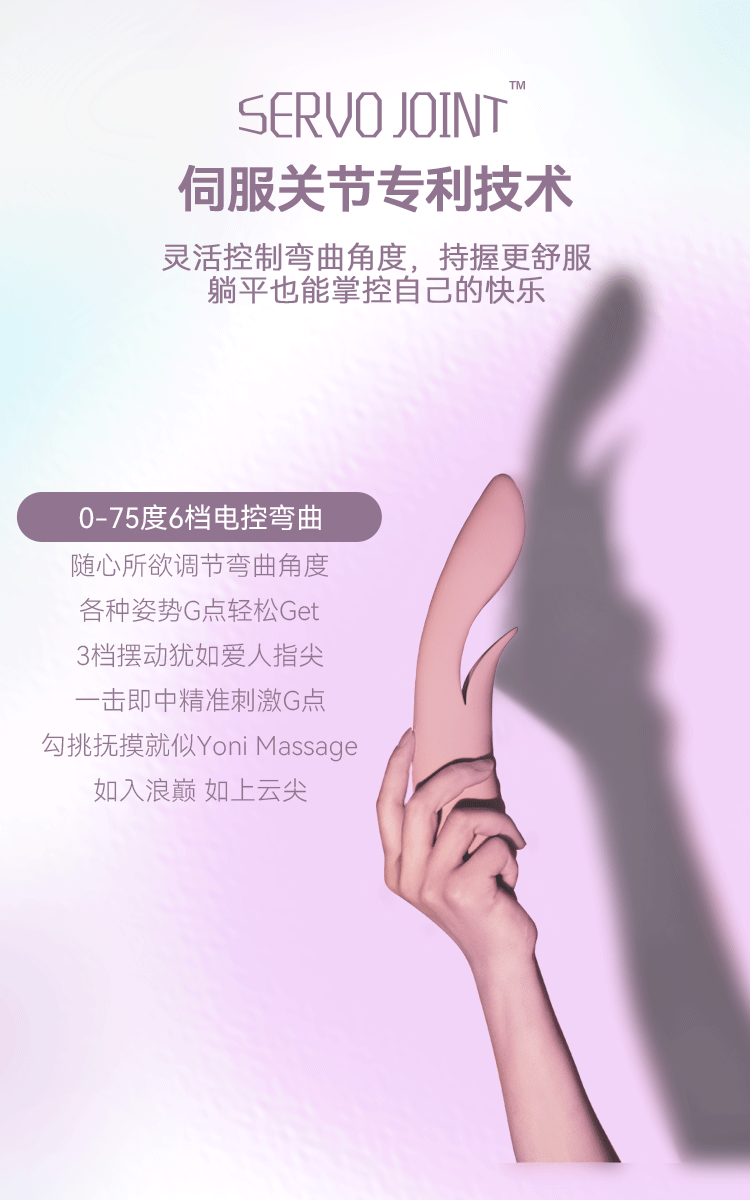 玩具成精了！灵活自如，“被按着C”原来是这种感觉！