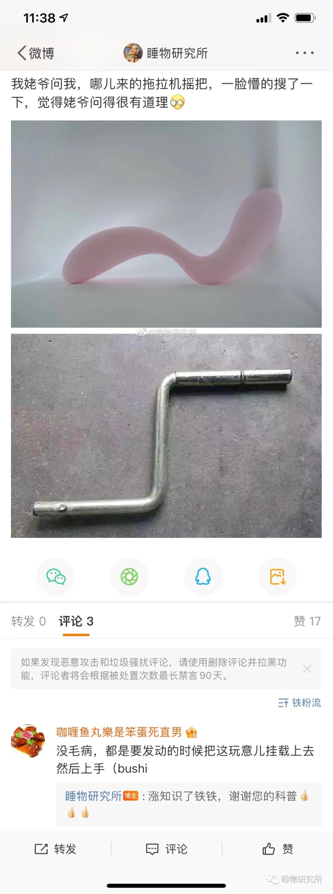 玩具测评Vol.38：TITILLO勺子震动棒 原创 大乐儿