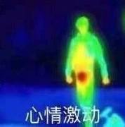 YUU宇宙致软软萌酱测评 – 老板,这个是用水做的吗?