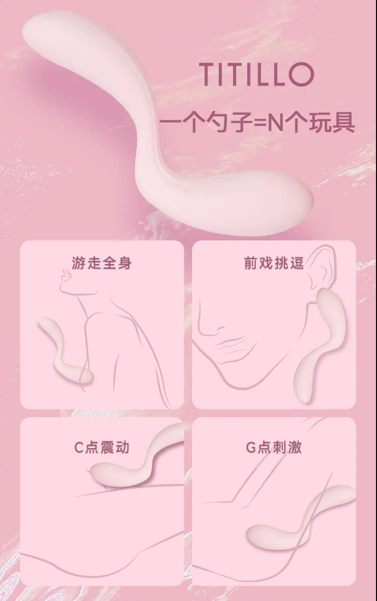 惊了!一个勺子竟然能让人嗨爽连连……TITILLO