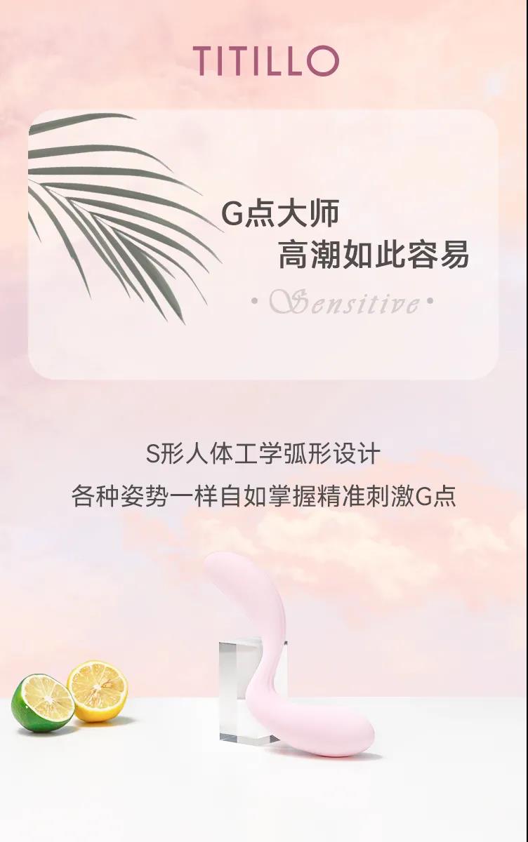 惊了!一个勺子竟然能让人嗨爽连连……TITILLO