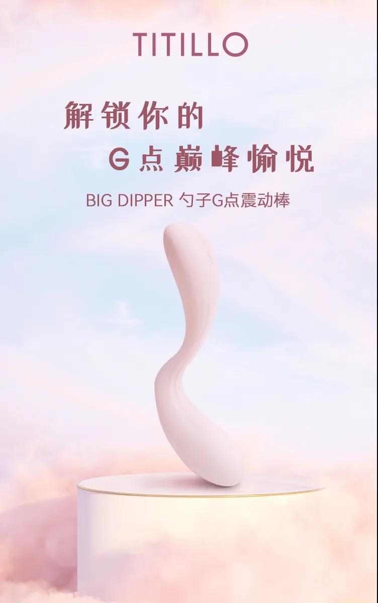 惊了!一个勺子竟然能让人嗨爽连连……TITILLO