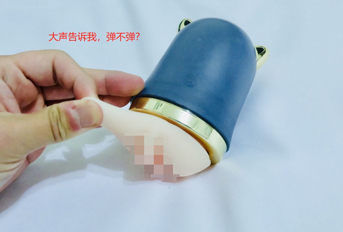 又吸又会震，还带体感互动的百元神器！真香！