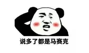 日本枫花恋名器倒模飞机杯测评