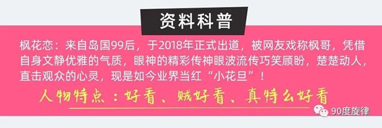 日本枫花恋名器倒模飞机杯测评