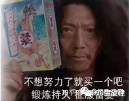 日本枫花恋名器倒模飞机杯测评