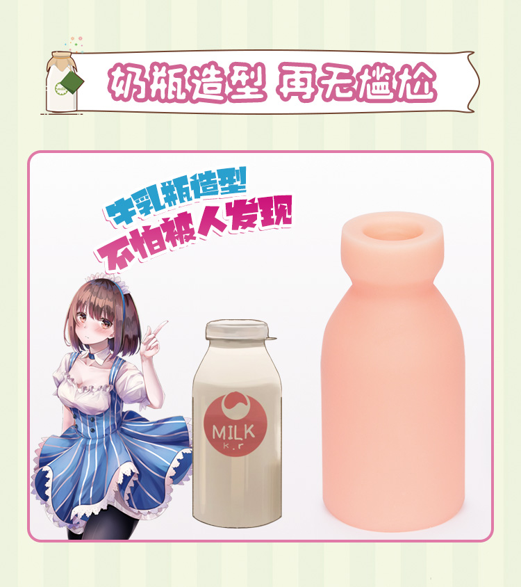 小萌瓶飞机杯，为什么突然爆火全网？