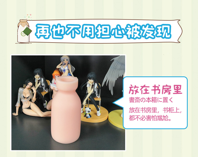 小萌瓶飞机杯，为什么突然爆火全网？