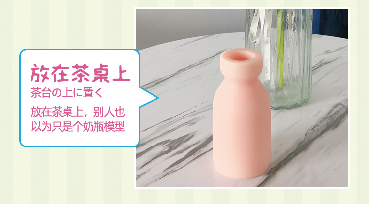 小萌瓶飞机杯，为什么突然爆火全网？