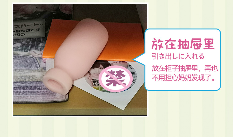 小萌瓶飞机杯，为什么突然爆火全网？