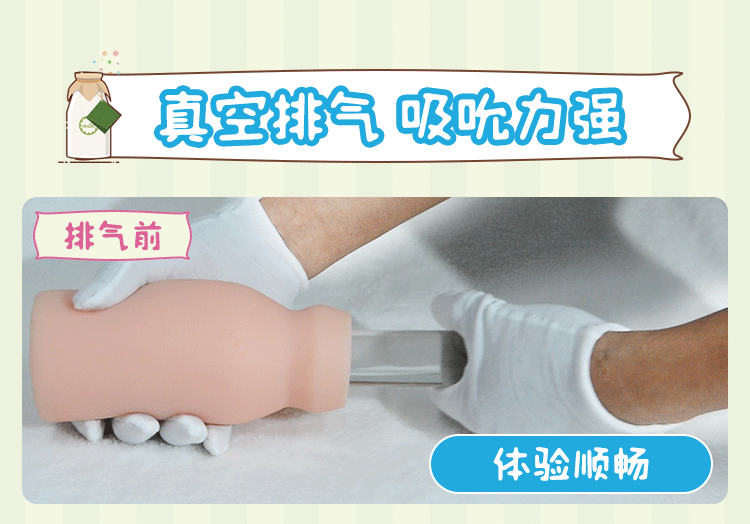 小萌瓶飞机杯，为什么突然爆火全网？