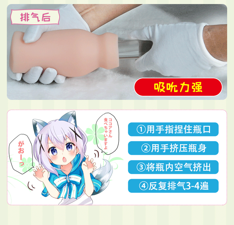 小萌瓶飞机杯，为什么突然爆火全网？