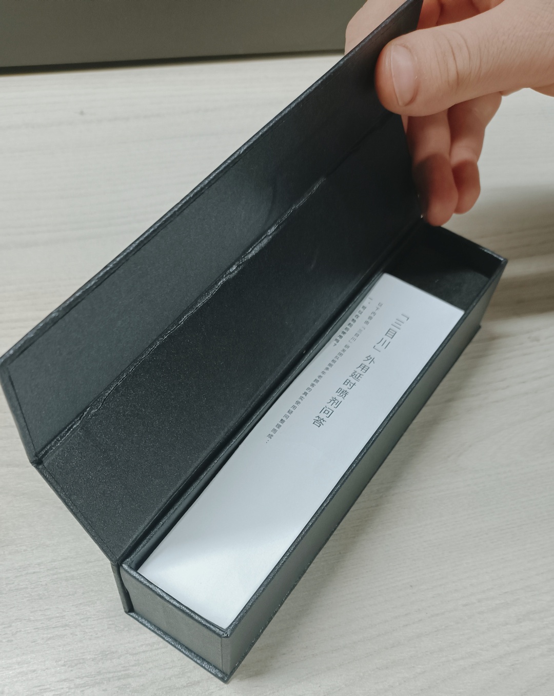 解锁男人的“黄金性时长”——延时喷剂开箱测试