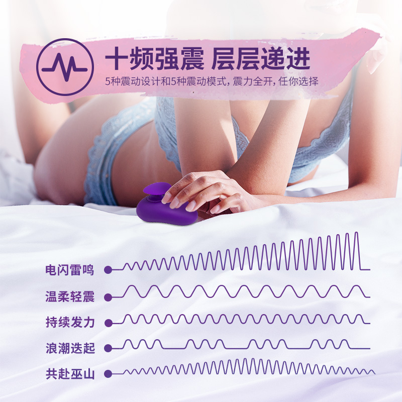 可当「全身按摩器」的情趣用品「紫莹石」，让你舒服让你爽