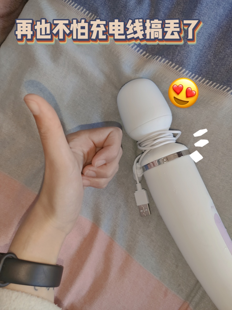 Satisfyer雷神之锤Wand-erWoman测评