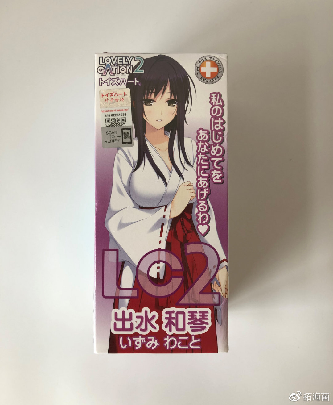 对子哈特-LC2恋爱物语出水和琴测评