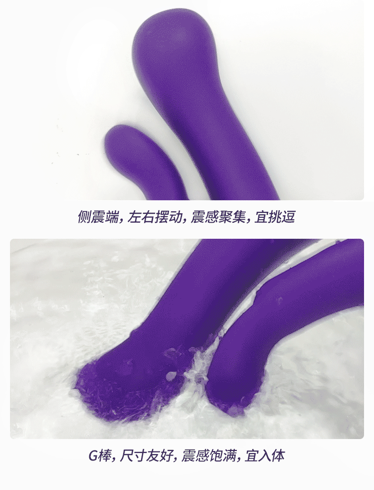【吴小飘玩测评】拿捏潮chui的神器——姬点波浪棒