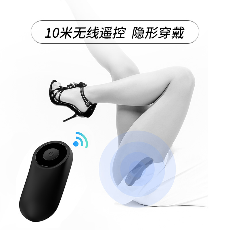 黑科技让高潮不断,blush黑魅无线遥控穿戴跳蛋测评