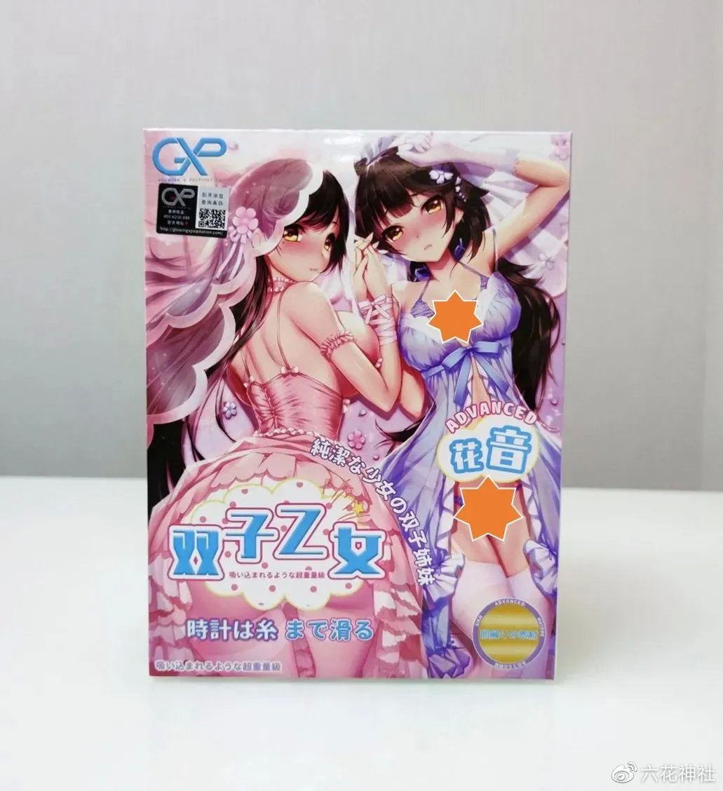 双子乙女，新手入门/锻炼款​飞机杯测评