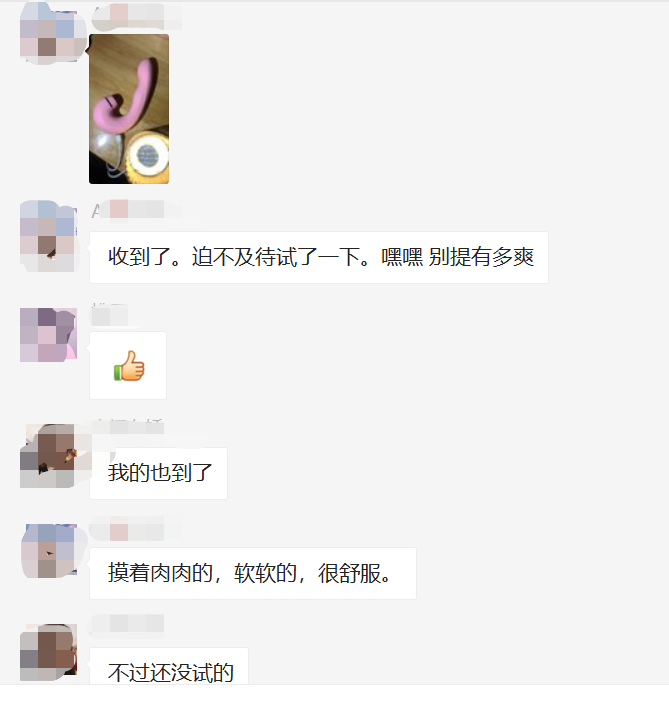 直冲云霄、多重GC……多点按摩棒评测