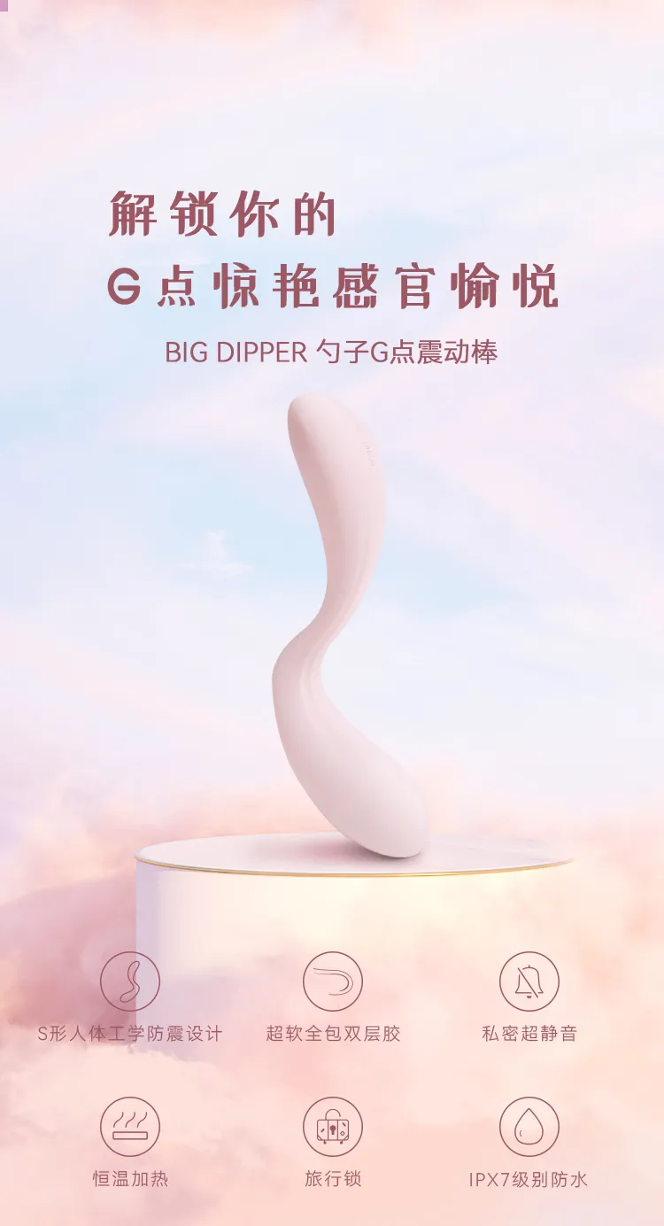 这是一个关于人类高质量玩具勾到你春水荡漾、稀里哗啦的文章