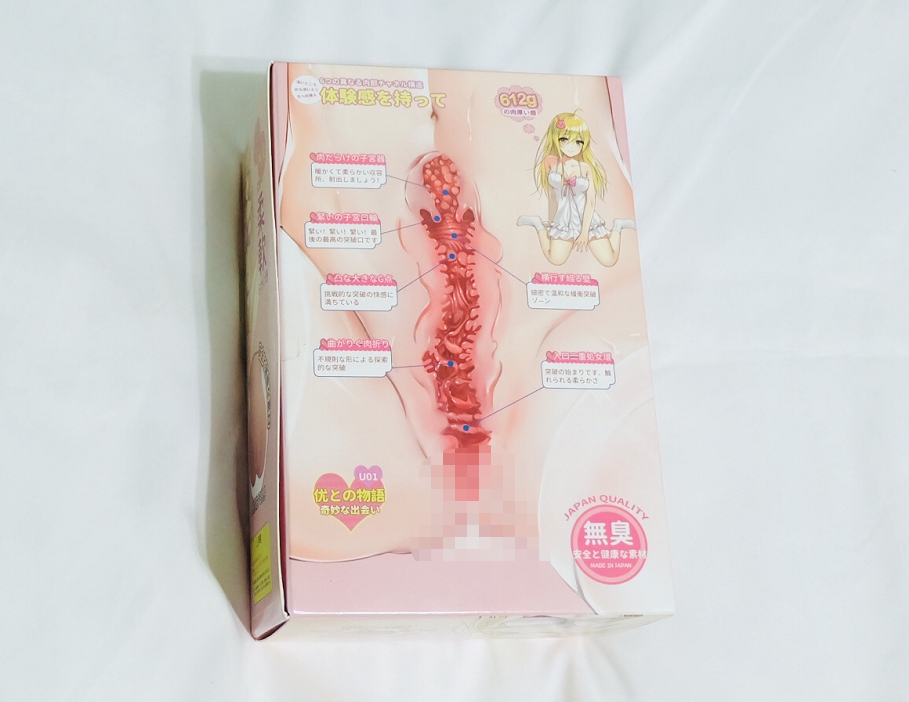 一款非常优秀的名器:YUU小优物语测评