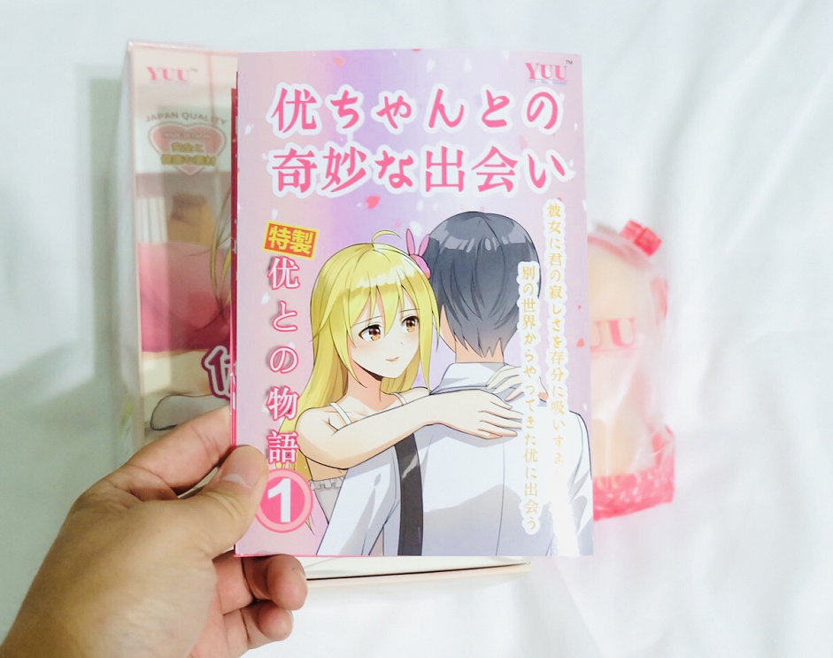 一款非常优秀的名器:YUU小优物语测评