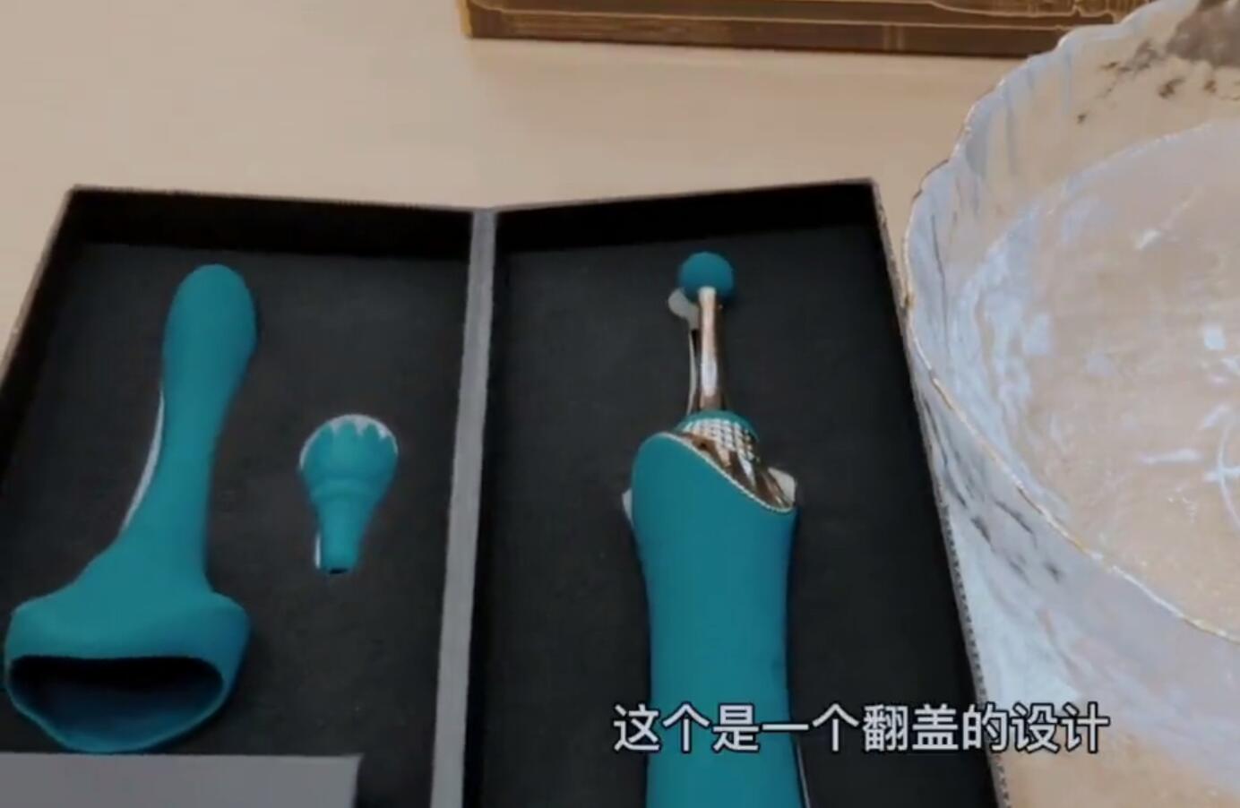 大人の玩具BESS多功能情趣按摩器开箱