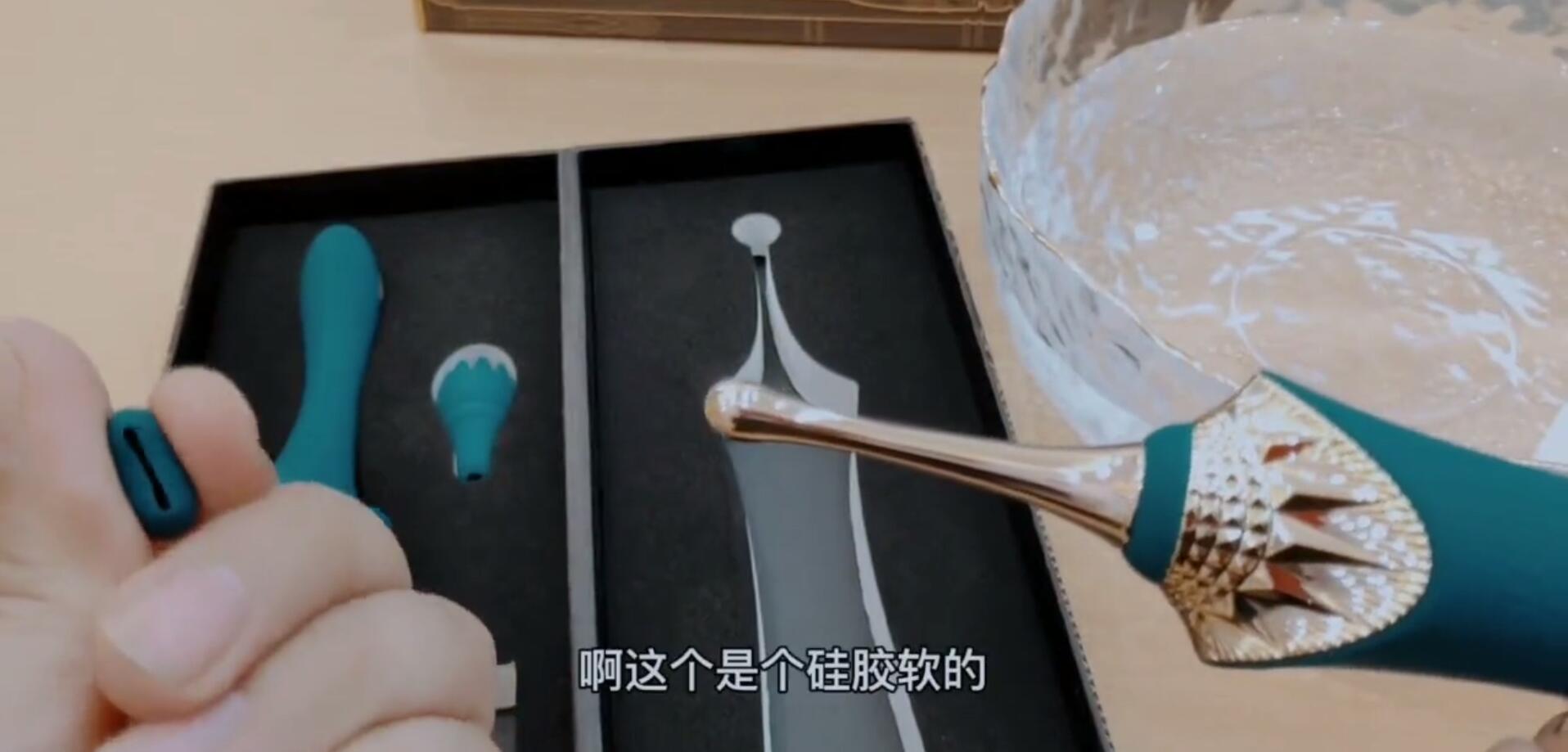 大人の玩具BESS多功能情趣按摩器开箱