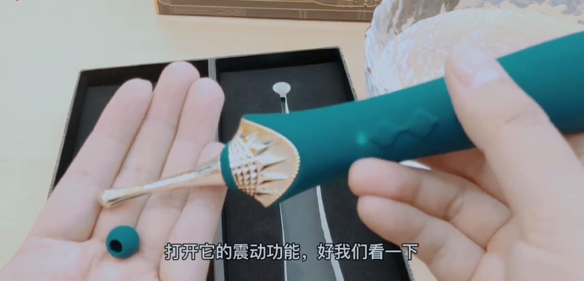 大人の玩具BESS多功能情趣按摩器开箱