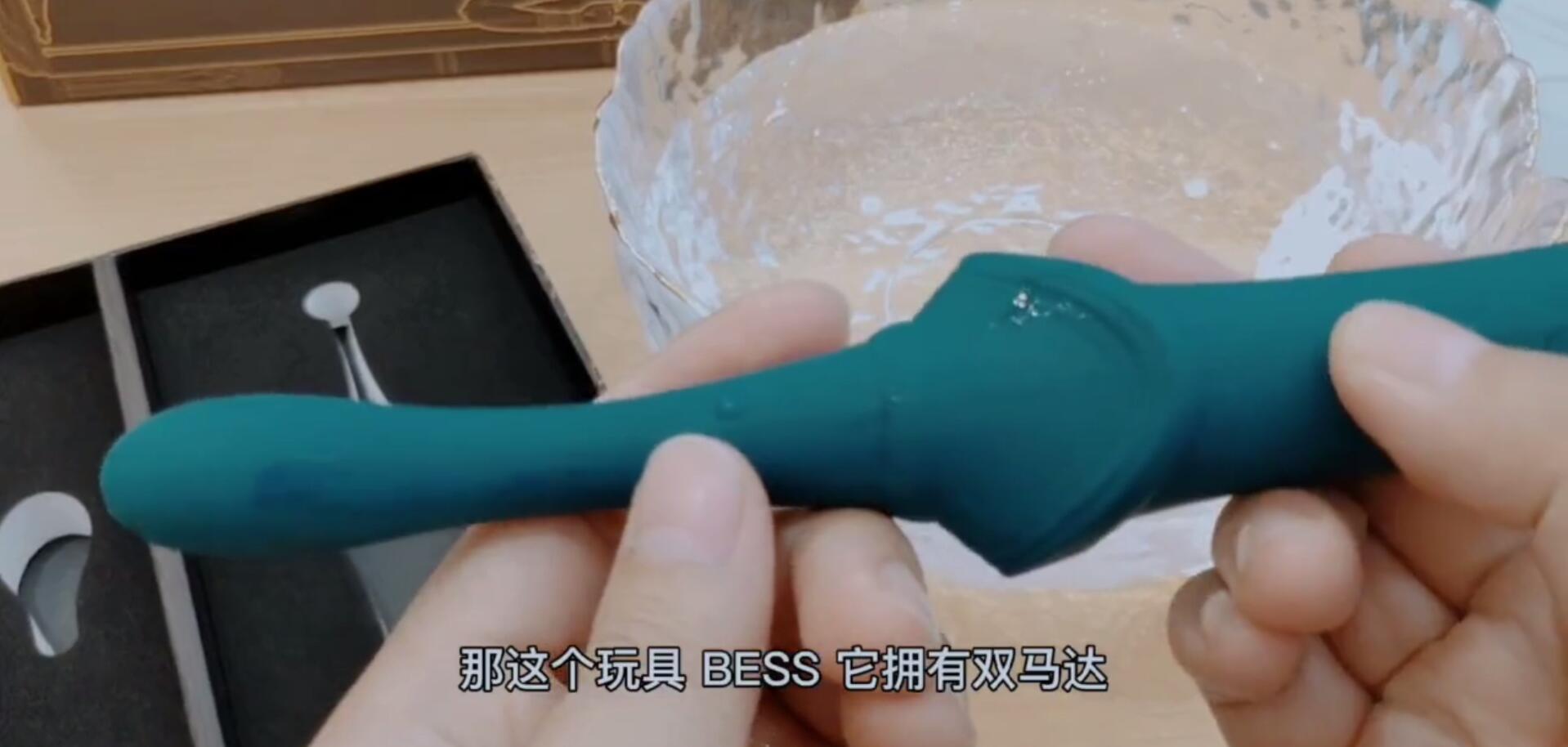 大人の玩具BESS多功能情趣按摩器开箱