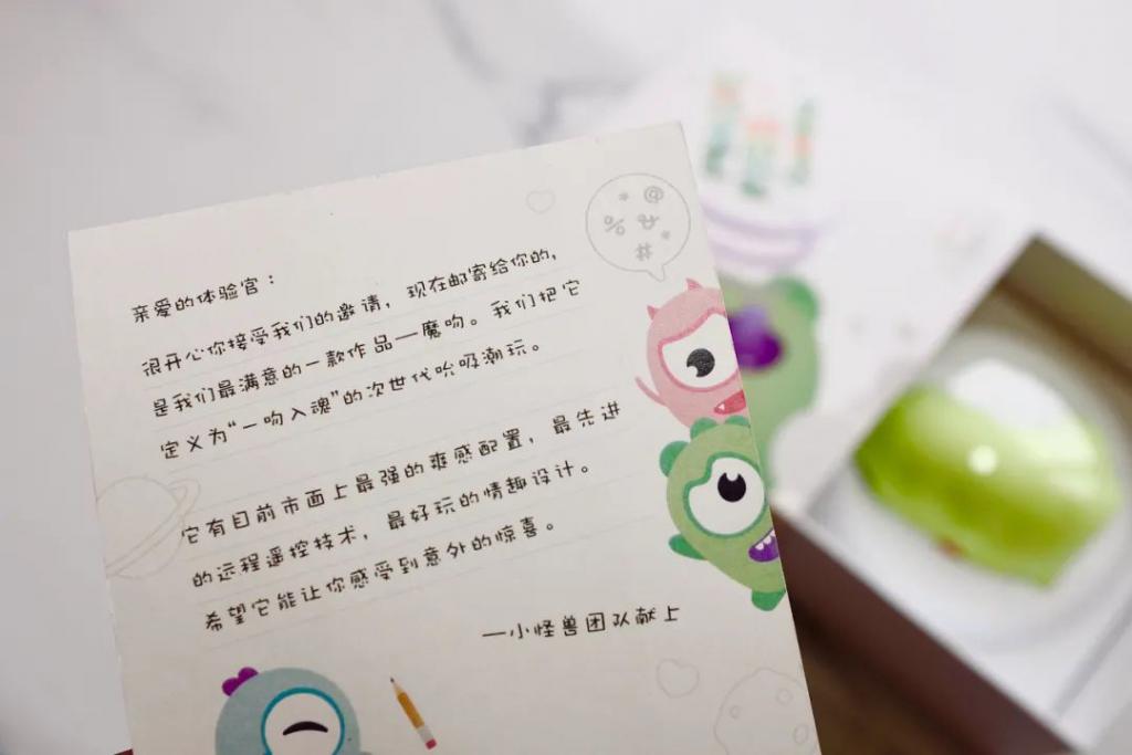 吮吸按摩器测评,厂商提醒不要说脏话