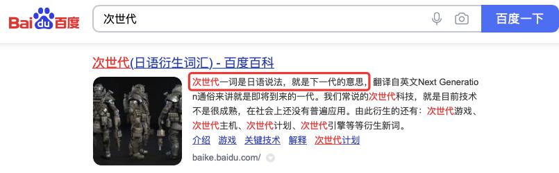 吮吸按摩器测评,厂商提醒不要说脏话
