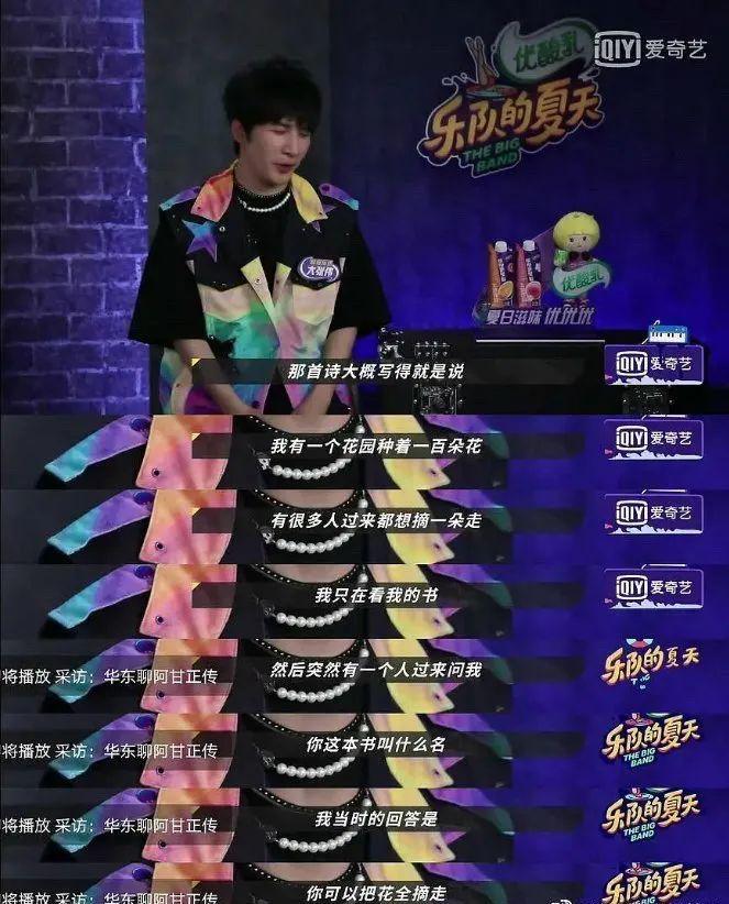 吮吸按摩器测评,厂商提醒不要说脏话