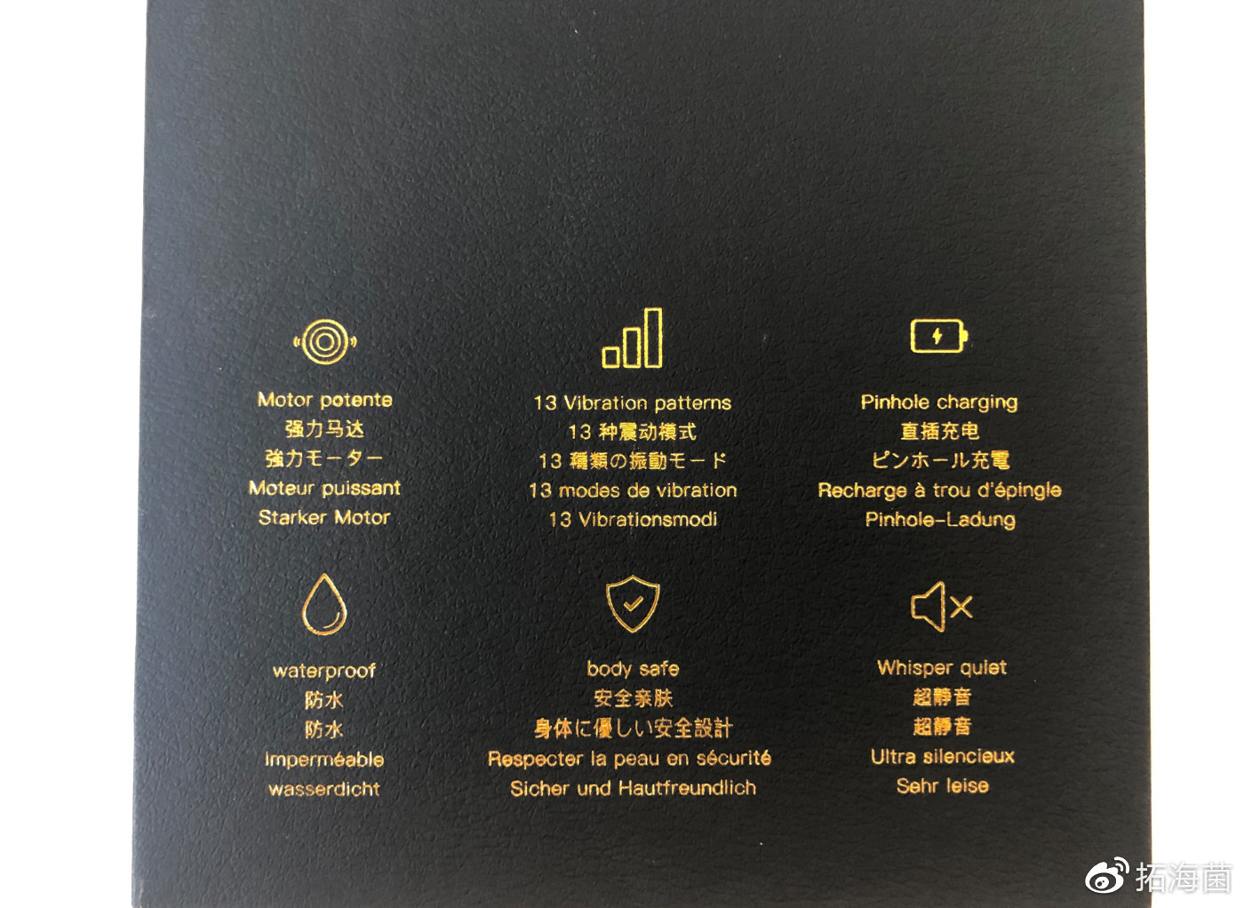 KissToy-伊丽莎白吮吸按摩器测评